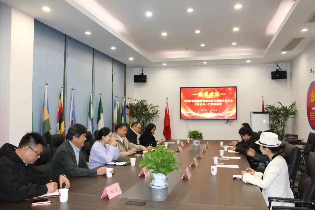 中國商聯(lián)商業(yè)店裝與展陳行業(yè)分會會長王躍一行到訪浙江工商大學(xué)創(chuàng)業(yè)園參觀交流、共促發(fā)展