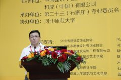 中國創(chuàng)意和設計大師們9月6日齊聚石門