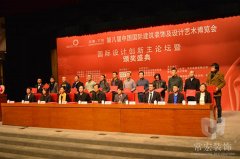 常宏裝飾榮獲“中國國際建筑裝飾及設計博覽會2012-2013年度十佳商業(yè)規(guī)劃及空間設計機構”