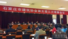 祝賀常宏裝飾獲得＂誠信企業(yè)＂、＂先進(jìn)企業(yè)＂榮譽(yù)稱號