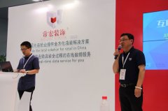 上海C-star，常宏裝飾參展備受關(guān)注！[騰訊家居報(bào)道]