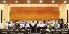常宏裝飾參加中國建筑裝飾行業(yè)標準編制會 并組織召開《商鋪裝飾裝修技術規(guī)程》二次編制工作會議