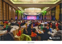 轉(zhuǎn)型·質(zhì)量·實效 | 2018年常宏新春聯(lián)歡會，歡聚一堂，共賀新禧！