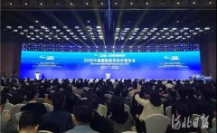 2019中國國際數(shù)字經(jīng)濟博覽會開幕，常宏智能科技首次亮相
