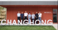 河北省工信廳、河北工業(yè)設(shè)計創(chuàng)新中心領(lǐng)導(dǎo)到常宏調(diào)研