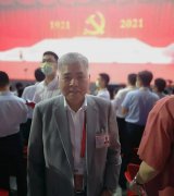 全國(guó)政協(xié)委員、常宏董事長(zhǎng)楊勛受邀觀看慶祝中國(guó)共產(chǎn)黨成立100周年文藝演出《偉大征程》